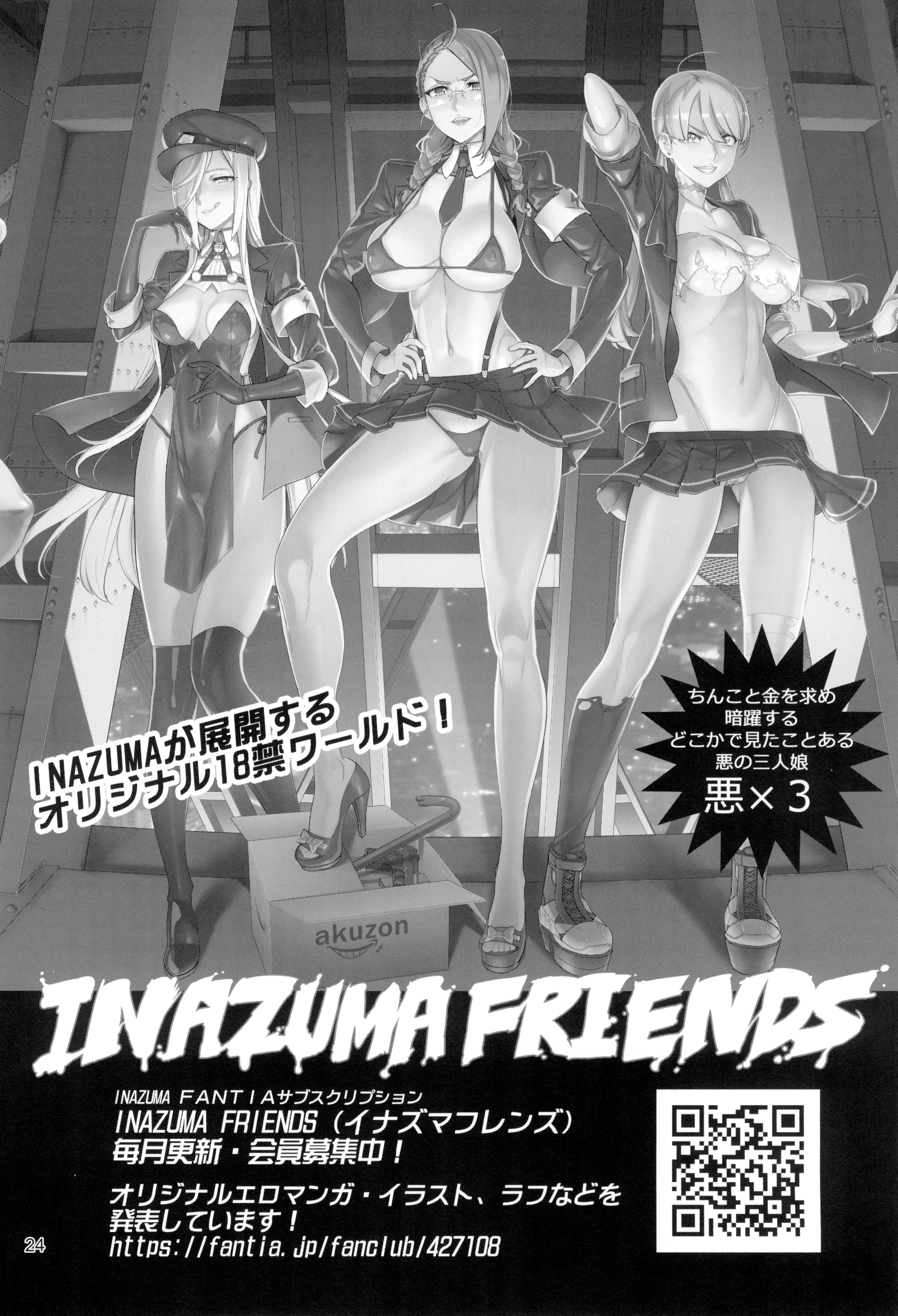 Hentai Manga Comic-Inazuma Zoo-Read-23